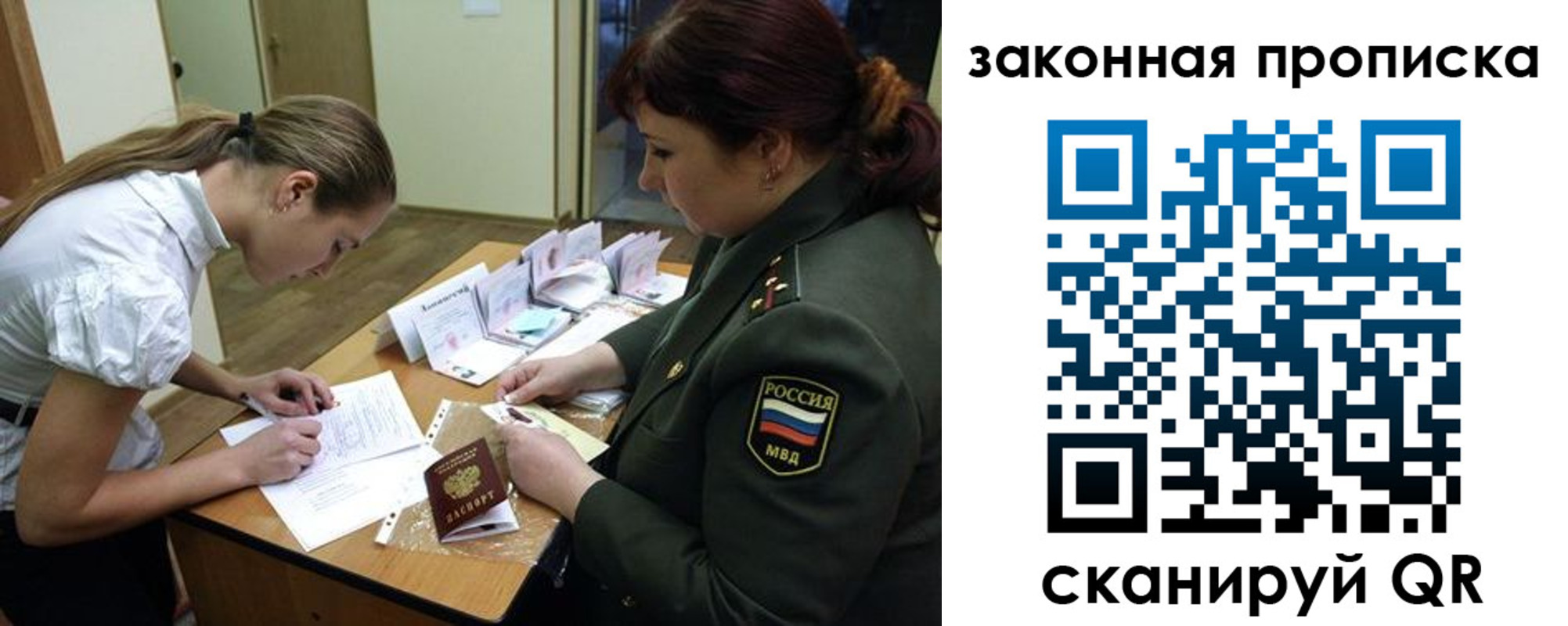 регистрация для дет. сада в Верхней Салде
