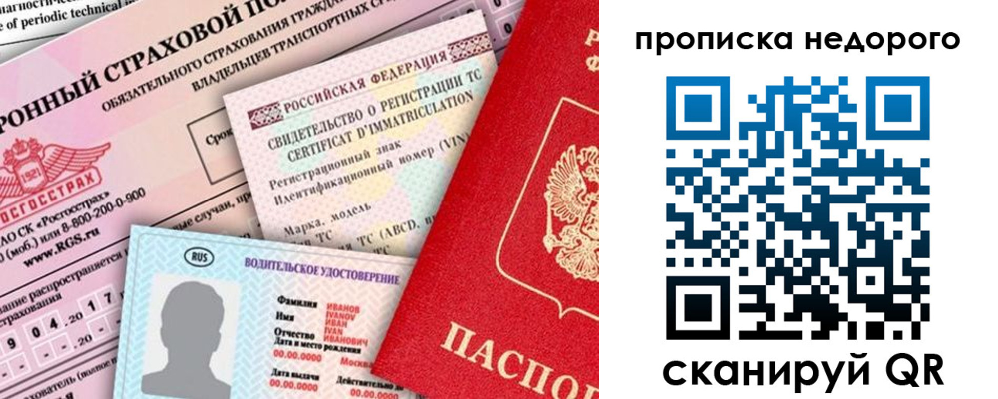 регистрация для дет. сада в Верхней Салде
