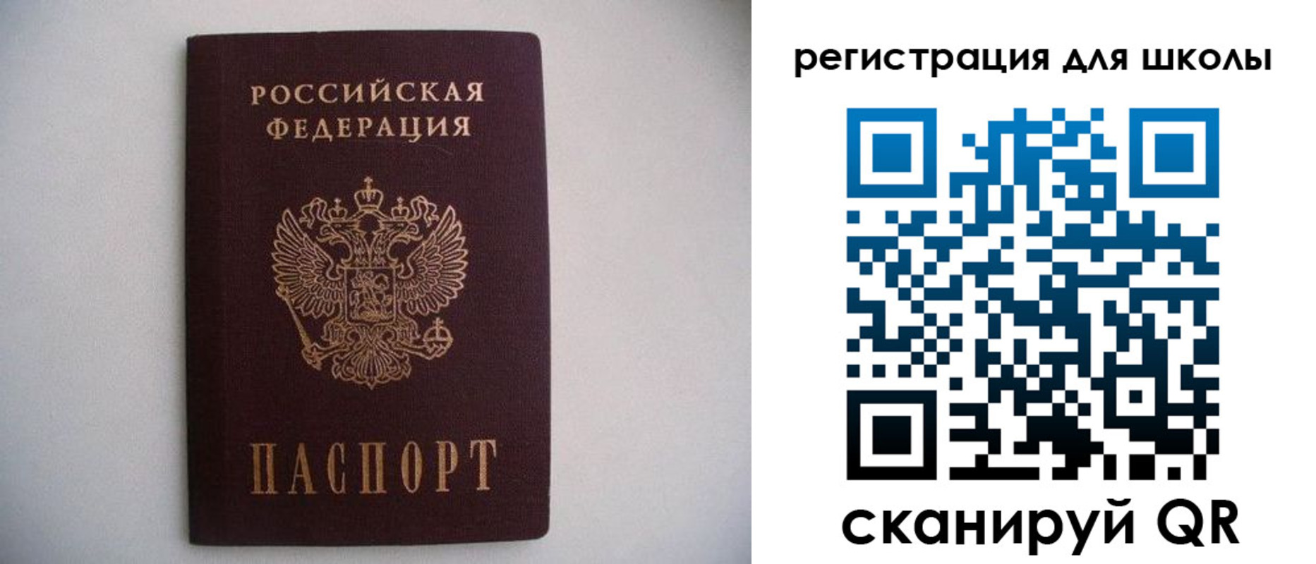 прописка поиск в Верхней Салде